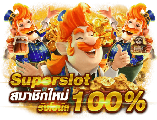 victory555 เว็บสล็อตไทยตัวตึงเล่นง่ายแตกไวไว้ใจได้ร้อยเปอร์เซ็นต์
